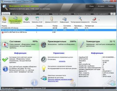 Лот: 2438699. Фото: 1. 250Гб WD 2500KS-00MJB0. Жёсткие диски (HDD)