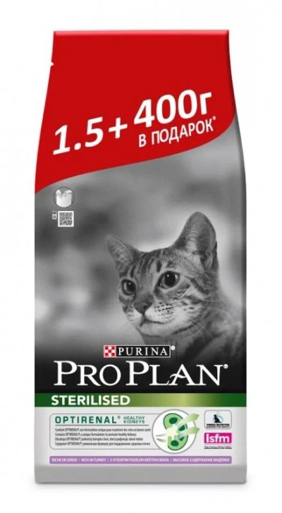 Лот: 15568587. Фото: 1. Сухой корм для взрослых стерилизованных... Корма