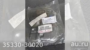 Лот: 17646692. Фото: 1. Фильтр АКПП 35330-30020 TOYOTA... Расходные материалы