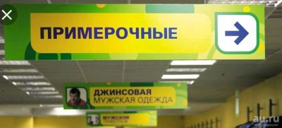 Лот: 13854227. Фото: 1. Вывеска подвесная. Другое (оборудование)