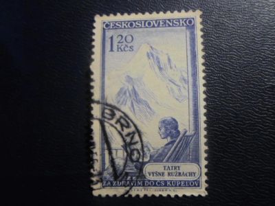 Лот: 19518755. Фото: 1. Марка для Вашей коллекции-торги... Марки