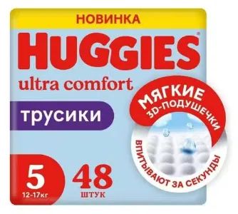 Лот: 25413207. Фото: 1. Подгузники-трусики Huggies для... Детская гигиена