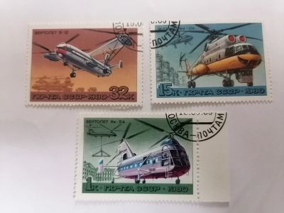 Лот: 25664263. Фото: 1. Авиация СССР вертолёты 1980 год. Марки