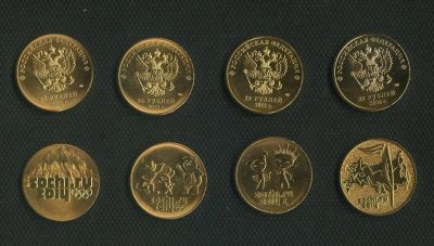 Лот: 3410964. Фото: 1. 25руб. позолота сочи 4 шт.(горы... Сувенирные банкноты, монеты