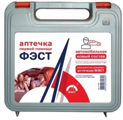 Лот: 24344934. Фото: 1. Автомобильная аптечка &quot;Фэст... Другое (авто, мото, водный транспорт)