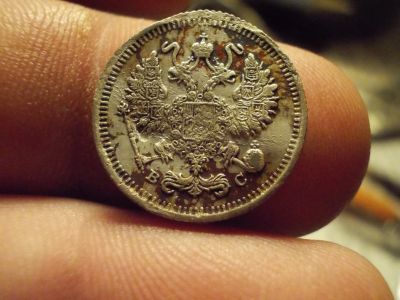 Лот: 12533100. Фото: 1. 10 копеек 1914 года. Серебро. Россия до 1917 года