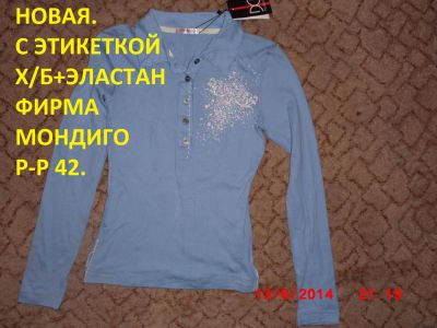 Лот: 4207338. Фото: 1. Женские футболки и толстовки р-р... Футболки, топы и майки