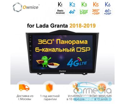 Лот: 16676273. Фото: 1. Штатная магнитола для LADA GRANTA... Автомагнитолы
