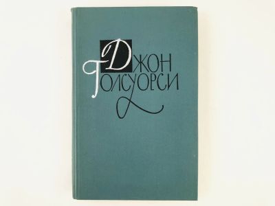Лот: 23303197. Фото: 1. Собрание сочинений в 16 томах... Художественная