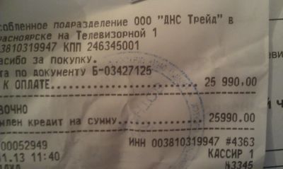 Лот: 4576433. Фото: 1. Продам новый сенсорный ноутбук. Ноутбуки