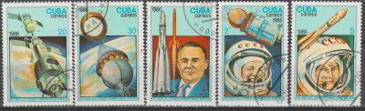 Лот: 24944731. Фото: 1. 1986 г Куба Космос. Марки