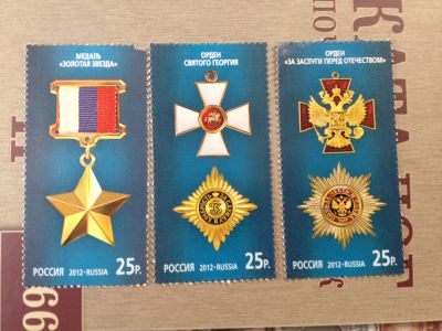 Лот: 5624432. Фото: 1. 2012 Государственные награды Российской... Марки