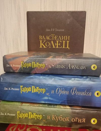 Лот: 17312588. Фото: 1. Гарри Поттер. Художественная
