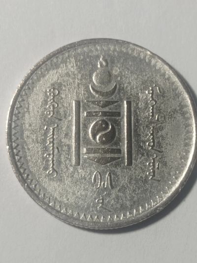 Лот: 15325117. Фото: 1. 20 мунгу ( менге, монго) 1925... Азия