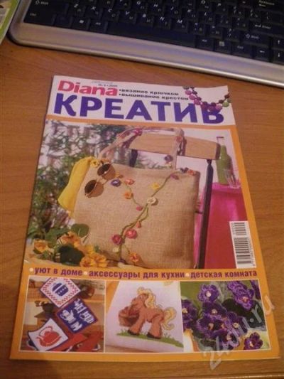 Лот: 557235. Фото: 1. журнал Диана Креатив №9 2009г. Рукоделие