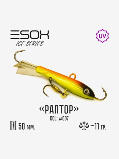 Лот: 25690367. Фото: 1. Балансир Esox Раптор 50мм, Голубой. Другое (спортивная одежда)