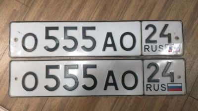 Лот: 20658776. Фото: 1. Продам гос.номер О 555 АО 24. Госномера
