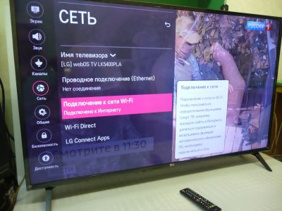 Лот: 25524276. Фото: 1. LG 49LK5400PLA Smart , Wi-Fi. Телевизоры