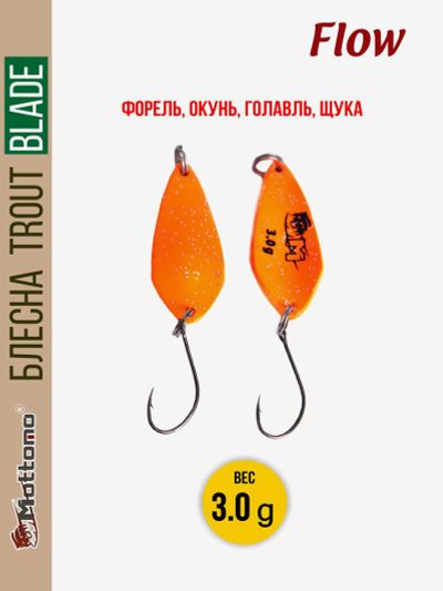 Лот: 25684900. Фото: 1. Форелевая блесна для рыбалки Trout... Другое (спортивная одежда)