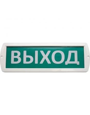 Лот: 17963860. Фото: 1. Светильник Feron &quot;ВЫХОД&quot... Офисное, промышленное освещение