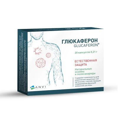 Лот: 23720131. Фото: 1. Глюкаферон капсулы 20 шт. Лекарства