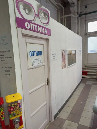 Лот: 21245806. Фото: 1. Кабинет для торговли, услуги. Торговля, магазины