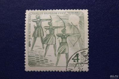 Лот: 8596773. Фото: 1. Почтовая марка №6452 в коллекцию. Марки