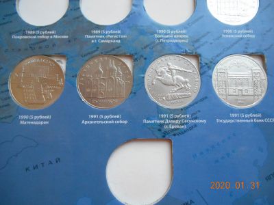 Лот: 15420573. Фото: 1. 5 руб ссср 4 шт лотом - 600 руб. Россия и СССР 1917-1991 года