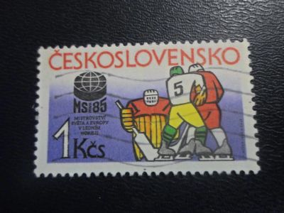 Лот: 19379999. Фото: 1. Марка для Вашей коллекции лот... Марки