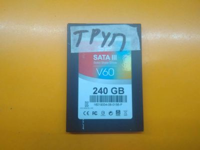 Лот: 21653162. Фото: 1. Неисправный твердотельный накопитель... SSD-накопители
