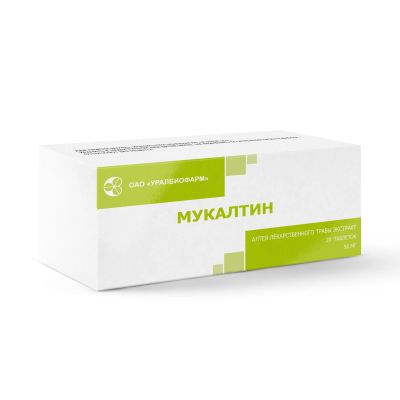 Лот: 25363600. Фото: 1. Мукалтин Уралбиофарм таб. 0,05... Лекарства