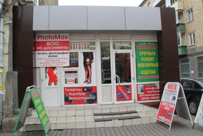 Лот: 4061539. Фото: 1. Фотосалон Сурикова 35. Другое (готовый бизнес)