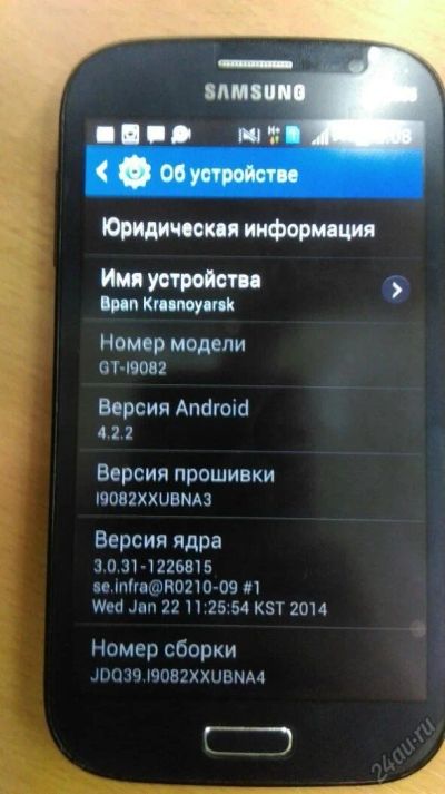 Лот: 6669094. Фото: 1. Samsung I9082. Смартфоны