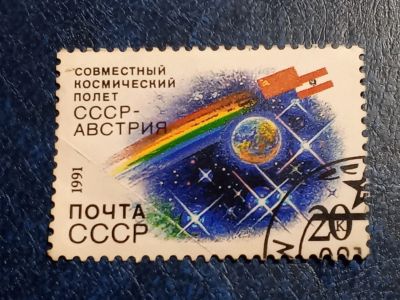 Лот: 25741958. Фото: 1. - Марки для Вашей коллекции. лот... Марки