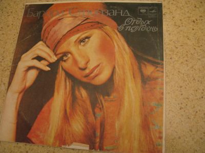 Лот: 6952049. Фото: 1. стрейзанд новая с хранения (конверт... Аудиозаписи