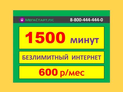 Лот: 16516357. Фото: 1. 9293600002. Красноярск