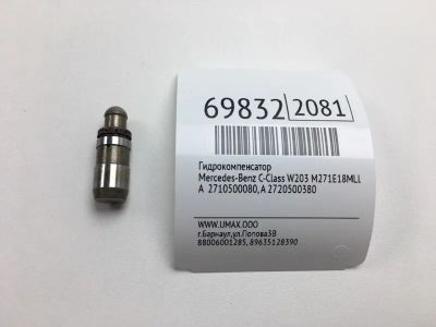 Лот: 20632238. Фото: 1. Гидрокомпенсатор Mercedes-Benz... Двигатель и элементы двигателя