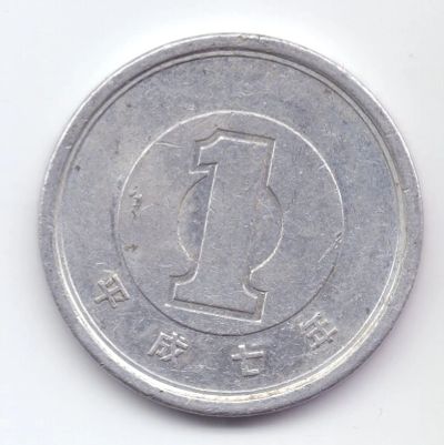 Лот: 15708704. Фото: 1. Монета 1 йена Япония 1994 год... Азия