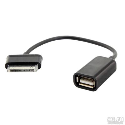 Лот: 15884990. Фото: 1. Кабель OTG - Samsung P1000 Glossar... Дата-кабели, переходники