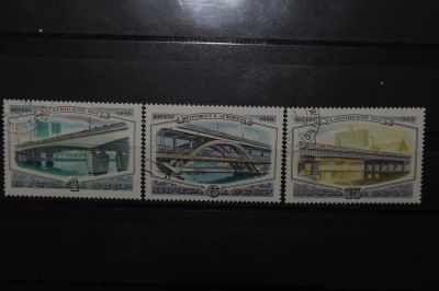 Лот: 3861106. Фото: 1. 1980 Мосты Москвы (5073-5074). Марки