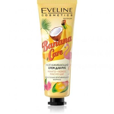 Лот: 12050337. Фото: 1. Eveline Banana Care Разглаживающий... Уход за телом