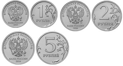 Лот: 7860857. Фото: 1. 1+2+5 рублей 2016, в обороте не... Россия после 1991 года