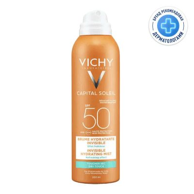 Лот: 23723808. Фото: 1. Vichy Capital Soleil Спрей-вуаль... Лекарства