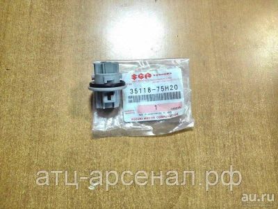 Лот: 16255620. Фото: 1. Цоколь лампочки Гранд Витара 2005-. Кузов