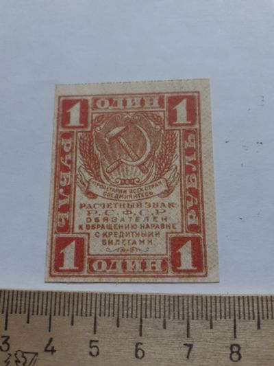 Лот: 18741941. Фото: 1. Аукцион с 1 рубля,Копии банкнот... Другое (банкноты)