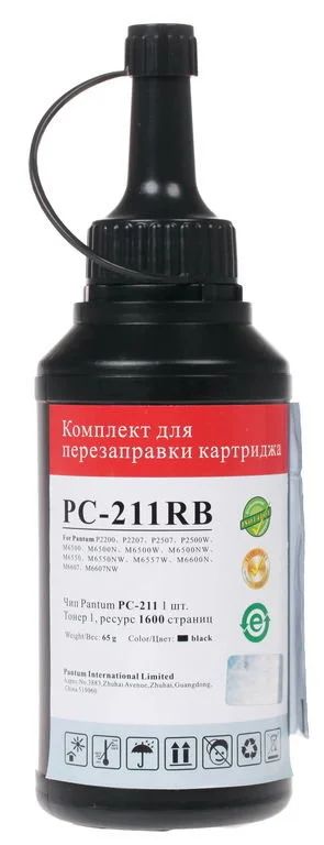 Лот: 13798123. Фото: 1. Заправочный комплект Pantum PC-211RB... Картриджи, расходные материалы