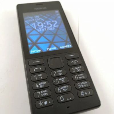 Лот: 19609702. Фото: 1. Сотовый телефон Nokia 150 Dual... Кнопочные мобильные телефоны