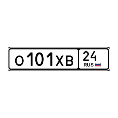Лот: 24990220. Фото: 1. гос номера 101. Госномера