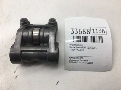 Лот: 20386724. Фото: 1. Рокер клапана Honda Stream 2003... Двигатель и элементы двигателя