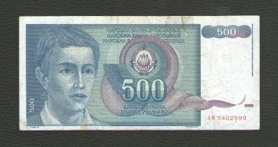 Лот: 15768989. Фото: 1. 500 динар 1990 год. Югославия... Европа